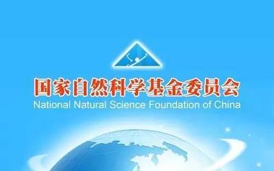 國家自然科學基金30年 科研經費版圖與中科院的引領角色